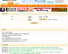 在线制作GIF动画工具缩略图