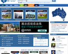 集房网缩略图