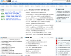 积木网缩略图
