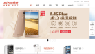 金立手机官网缩略图