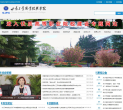 甘肃工业职业技术学院缩略图