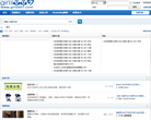 邦女郎情趣用品缩略图