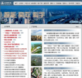众智软件缩略图