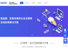 北京金舟互联科技缩略图