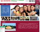 广东金融学院招生简章缩略图