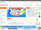 关键词招聘缩略图