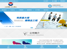 苏州工匠地坪缩略图