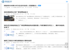 钢结构CAD缩略图