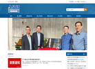 国际院士科技创新中心缩略图