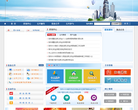 常州市住房公积金管理中心缩略图