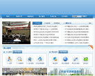 济宁市住房公积金管理中心缩略图