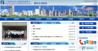 大连市住房公积金管理中心缩略图