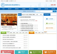 南京住房公积金管理中心缩略图