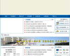 巴州住房公积金缩略图