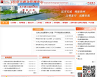 扬州市住房公积金管理中心缩略图