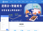 管家婆络网官网缩略图