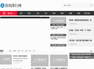 始岩满族自治县龙腾网络科技工作室缩略图