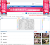 关键时刻吧缩略图