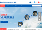 陕西省水泥产品质量检验中心缩略图