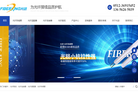 昆山光进通信材料缩略图