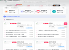 北京领驭天下教育科技缩略图