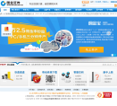 国金证券缩略图