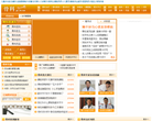 39骨科疾病缩略图
