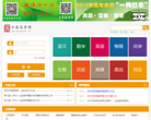 全品高考网缩略图