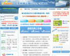 高考填报志愿综合参考系统缩略图