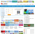 高考志愿填报参考系统缩略图