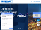 深圳市及客网络科技缩略图