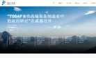 国科海博缩略图