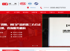 国凯消防阀门检测缩略图