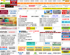 中华工控网缩略图