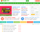高考学习网缩略图