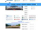 高考信息网缩略图