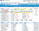 中国工控网缩略图