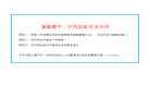 广州市智慧教育云平台缩略图