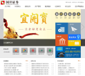 国开证券缩略图