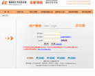 湖南高考志愿填报辅助评估系统缩略图