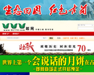 古蔺郎网缩略图