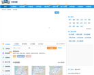 城市吧桂林站缩略图