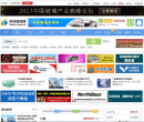 中国玻璃网缩略图