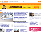 中国眼镜网缩略图