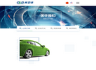 格雷博智能动力科技缩略图
