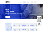 观鲁公考教育官网缩略图