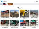 河南豫信致诚机械设备缩略图