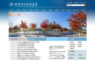 桂林电子科技大学缩略图