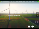西安广林汇智能源科技缩略图