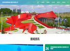 贵州贵旅国际旅行服务缩略图